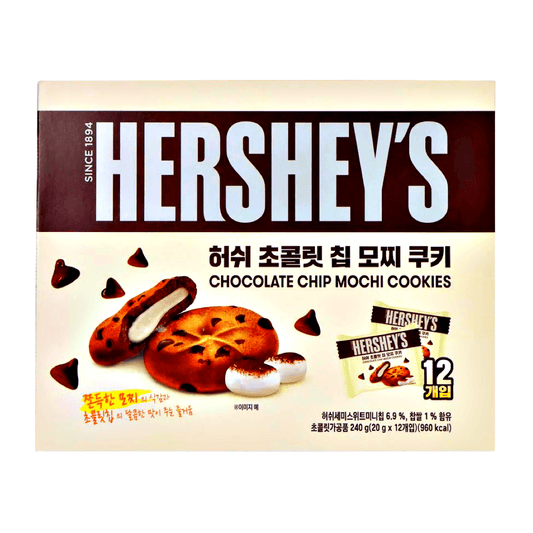 Hershey’s Chocolate Chip Mochi Cookies 12x20g - The Snacks Box - Asian Snacks Store - The Snacks Box - Korean Snack - Japanese Snack