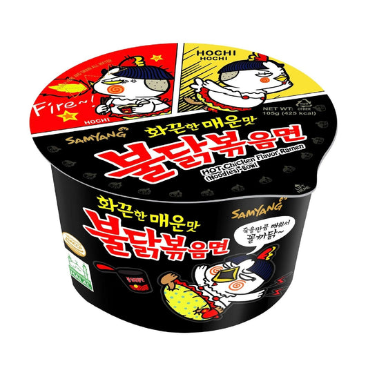 SamYang Buldak Hot Chicken Flavor Ramen Original Bowl - The Snacks Box - Asian Snacks Store - The Snacks Box - Korean Snack - Japanese Snack